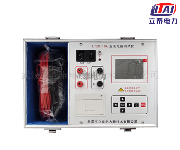 LTZR  变压器直流电阻测试仪 10A
