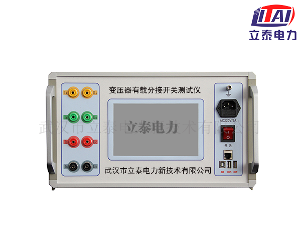 串联谐振耐压试验装置_直流电阻测试仪_变压器变比测试仪_变压器容量特性测试仪